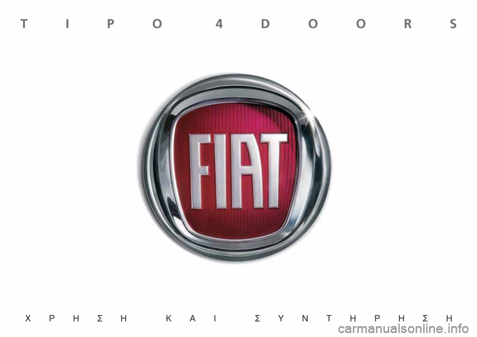 FIAT TIPO 4DOORS 2019  ΒΙΒΛΙΟ ΧΡΗΣΗΣ ΚΑΙ ΣΥΝΤΗΡΗΣΗΣ (in Greek) Ãƒ∏™∏ ∫∞π ™À¡Δ∏ƒ∏™∏
TIPO 4DOORS  