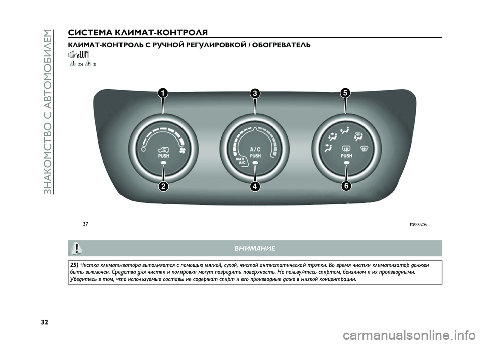 FIAT TIPO 4DOORS 2021  Руководство по эксплуатации и техобслуживанию (in Russian) ��Z�B�?�X�T�,�a�F�
�T��a��?�
�F�T�,�T�S�:�E�@�,
�_�^�D�A�D�;�<�C�: �(�=�A�C�:�;�{�(�7�?�;��7�=�9 �(�=�A�C�:�;�{�(�7�?�;��7�=�> �D ���@�?�7�L ��<�E��=�A��7��(�7�L �4 �7�8�7�E��<��:�;�<�=�>