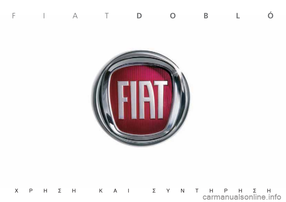 FIAT DOBLO PANORAMA 2018 ΒΙΒΛΙΟ ΧΡΗΣΗΣ ΚΑΙ ΣΥΝΤΗΡΗΣΗΣ (in Greek) Ã∏™∏ ∫∞π ™À¡Δ∏ƒ∏™∏
FIATDOBLÓ FIAT DOBLO PANORAMA 2018 ΒΙΒΛΙΟ ΧΡΗΣΗΣ ΚΑΙ ΣΥΝΤΗΡΗΣΗΣ (in Greek) Ã∏™∏ ∫∞π ™À¡Δ∏ƒ∏™∏
FIATDOBLÓ