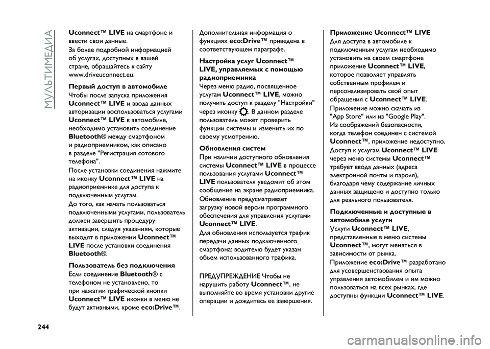 FIAT DOBLO PANORAMA 2021  Руководство по эксплуатации и техобслуживанию (in Russian) ��1�R�T�_�P�>�1�J� �>�K
�`�k�k �v�N�#�b�b�{�N�!�Q �e�2�