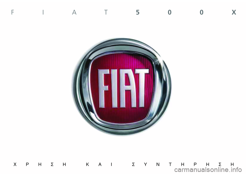FIAT 500X 2020  ΒΙΒΛΙΟ ΧΡΗΣΗΣ ΚΑΙ ΣΥΝΤΗΡΗΣΗΣ (in Greek) Ãƒ∏™∏ ∫∞π ™À¡Δ∏ƒ∏™∏
FIAT500X  