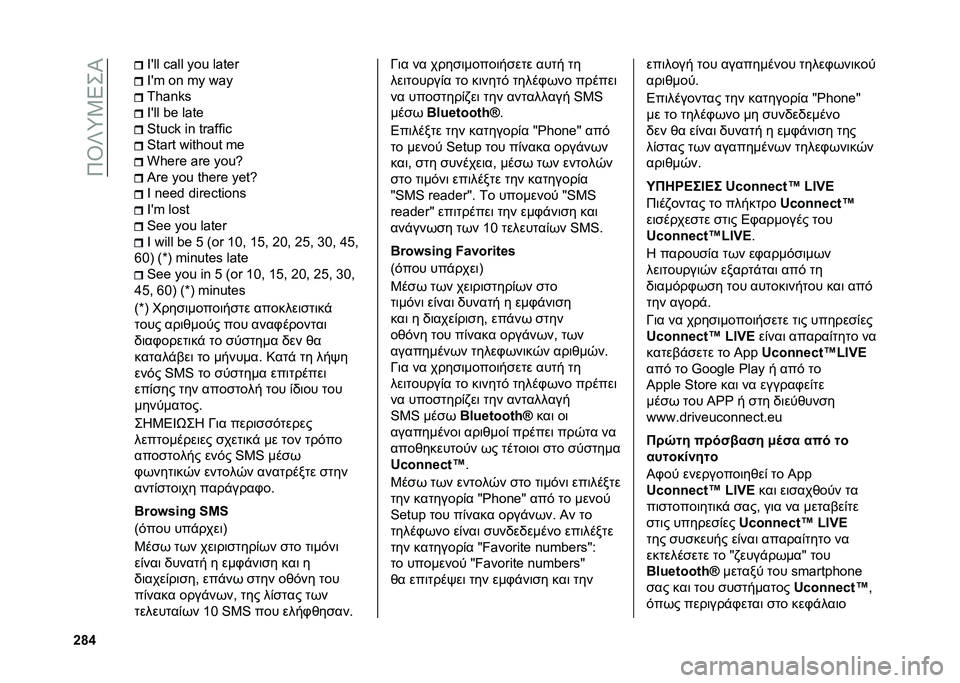 FIAT 500X 2020  ΒΙΒΛΙΟ ΧΡΗΣΗΣ ΚΑΙ ΣΥΝΤΗΡΗΣΗΣ (in Greek) ��9�\�h�n�3�5��I
�`�l�f �[�N�e�e �}��e�e �f�
�v �e���c�_
�[�N�^ �
�b �^�f �