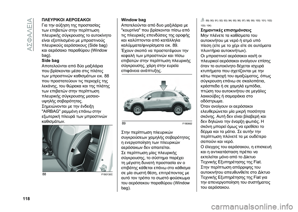 FIAT 500X 2021  ΒΙΒΛΙΟ ΧΡΗΣΗΣ ΚΑΙ ΣΥΝΤΗΡΗΣΗΣ (in Greek) ��I��Q�I�h�5�Z�I
�_�_�l �)�W�C�P�R�E�N�2�E ��C�R�2���N�2�E
�M�	� ��� �����
� ��� ����
���
�&��
��(� ���	�%���0� �
��� ����&���(�
�
������	��� �
����