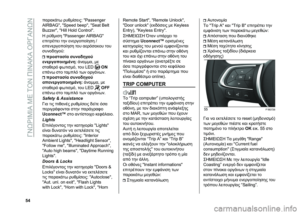 FIAT 500X 2021  ΒΙΒΛΙΟ ΧΡΗΣΗΣ ΚΑΙ ΣΥΝΤΗΡΗΣΗΣ (in Greek) ��M�S�U�i�Z�3�Z�I��3�5��1�\�S��9�Z�S�I�:�I��\�i�M�I�S�U�S
�&�f ������"��( �����&�
��	��= �~�R��]�]�c�b�u�c�_
�J�[�?�8�J�g�~�* �~�w�`�c�c�x �d�c�c�`�~�* �~�w�c�� �8�c�e�
�8�v�