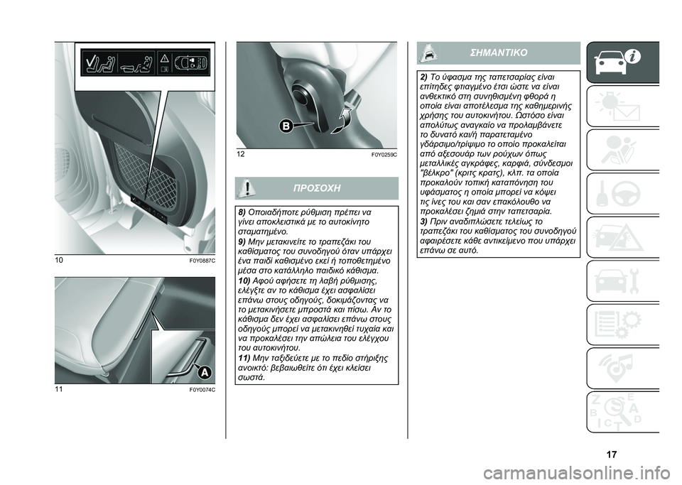 FIAT 500L 2021  ΒΙΒΛΙΟ ΧΡΗΣΗΣ ΚΑΙ ΣΥΝΤΗΡΗΣΗΣ (in Greek) �c�n�[�!
��!�]�!�H�H�d�^�[�[
��!�]�!�!�d�b�^ �[�G
��!�]�!�G� �C�^ �������!
�6� �J����
������ ��,�%����	 ������ ��
����� �
���� �������! �� �� �
����