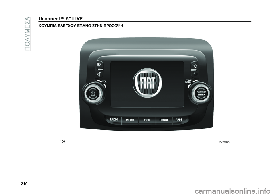 FIAT 500L 2021  ΒΙΒΛΙΟ ΧΡΗΣΗΣ ΚΑΙ ΣΥΝΤΗΡΗΣΗΣ (in Greek) ��9�T�U�\�3�5��I
�g�c��d�Y��e�e�_�Y�%�f �&�z �(�;�~�C �M�3�O�K�*�D� �B�[�B�@��3�O �B�*��H�0 ��6�8�H �*�Q�3��3�|�8
�[� �h
��!�]�!�h�g�g�^  