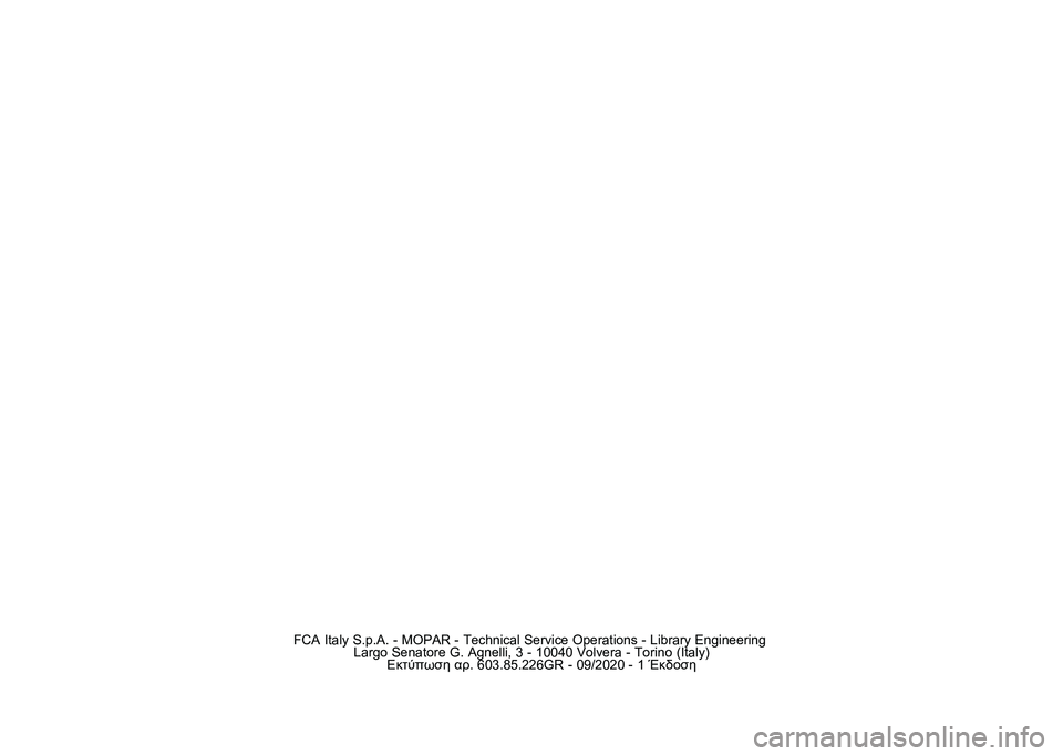 FIAT 500L 2021  ΒΙΒΛΙΟ ΧΡΗΣΗΣ ΚΑΙ ΣΥΝΤΗΡΗΣΗΣ (in Greek) ��^�J �W���q�