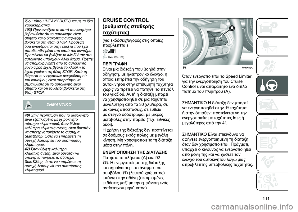 FIAT 500L LIVING 2020  ΒΙΒΛΙΟ ΧΡΗΣΗΣ ΚΑΙ ΣΥΝΤΗΡΗΣΗΣ (in Greek) �c�c�c����� ��,��� �(�L�2�C�z�r �]�b��r�* ��
� �� ��
 ����
�-�
��
���	�������!�
�#�8�1�
���� �
����#��� �� ��
�� ��� ����	����
����
���%��