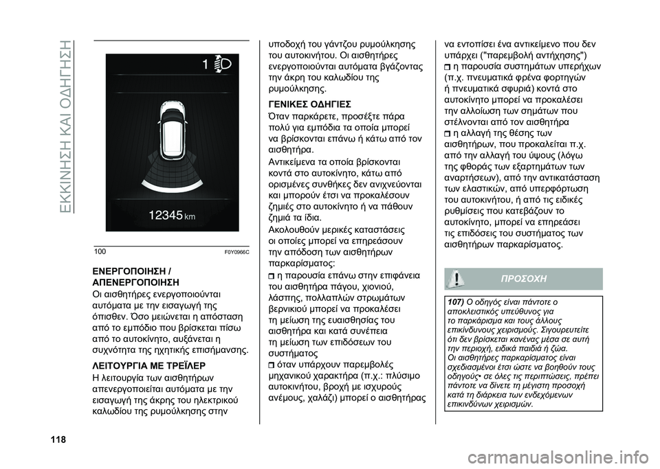 FIAT 500L LIVING 2020  ΒΙΒΛΙΟ ΧΡΗΣΗΣ ΚΑΙ ΣΥΝΤΗΡΗΣΗΣ (in Greek) ��5�:�:�V�X�K��K��:�I�V��T�F�K�O�K��K
�c�c�o �[�!�!
��!�]�!�C�d�d�^
�B�H�B�Q�@�3�*�3�D�8��8 �a
��*�B�H�B�Q�@�3�*�3�D�8��8
�T�	 ��	�
�*������ ���������	������	
������
