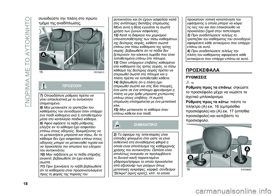 FIAT 500L LIVING 2021  ΒΙΒΛΙΟ ΧΡΗΣΗΣ ΚΑΙ ΣΥΝΤΗΡΗΣΗΣ (in Greek) ��O�X�S�Y�V�3�V�I��3�5��1�T��I�\�1�T�:�V�X�K�1�T
�c�o �
����/���
�� ��� ���%�� �
�� ���0��
����� ��� ����/�)���+�
���#
�[� 
��!�]�!�g�H�[�^ �������!
�5� 