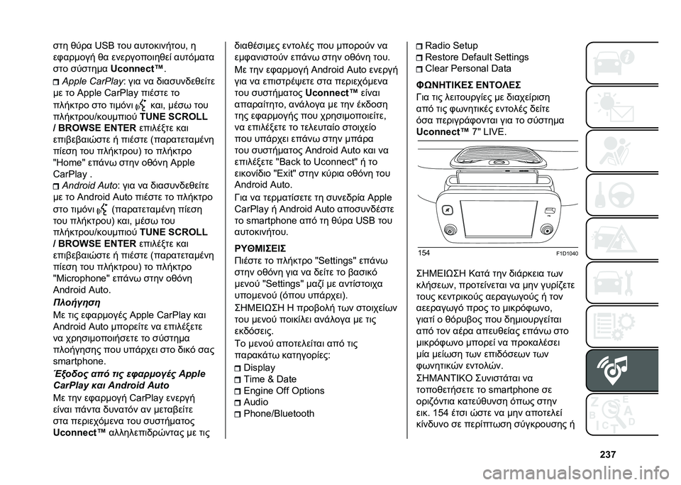 FIAT PANDA 2021  ΒΙΒΛΙΟ ΧΡΗΣΗΣ ΚΑΙ ΣΥΝΤΗΡΗΣΗΣ (in Greek) �Y�[�g��
� �)�
�� �o�p�8 �
�� ���
���	���
���- �
��.������ �)� ���������	��)��( ���
�&���
�
��
� ��
��
���
�z�x��-�-�n�x�,�