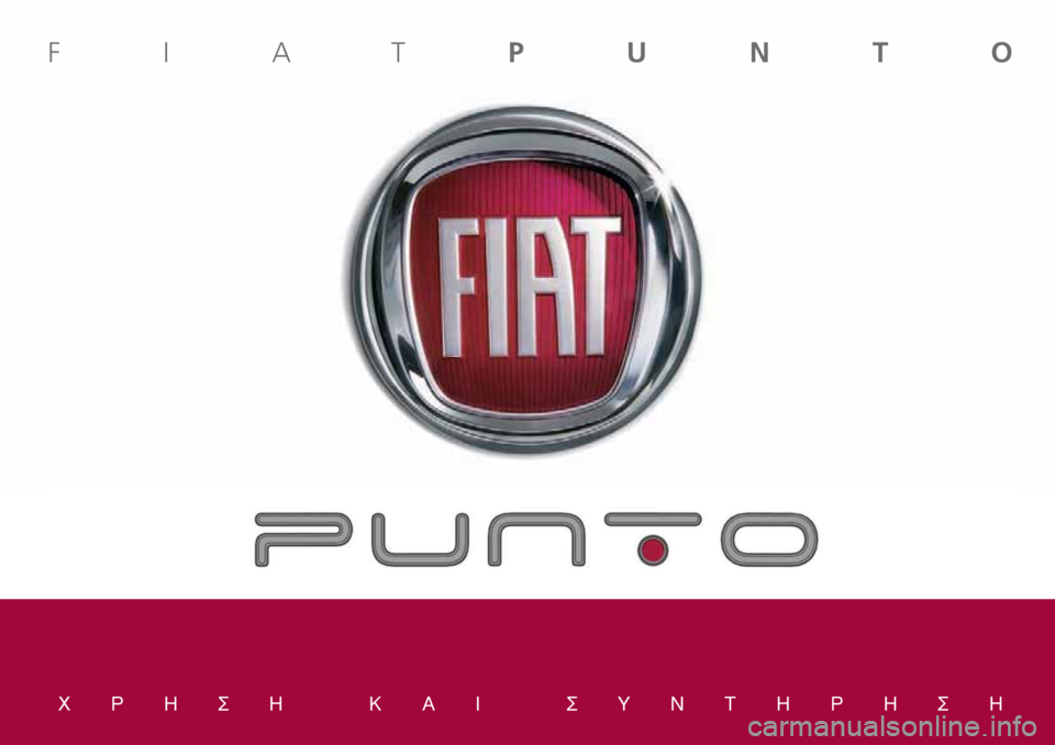 FIAT PUNTO 2017  ΒΙΒΛΙΟ ΧΡΗΣΗΣ ΚΑΙ ΣΥΝΤΗΡΗΣΗΣ (in Greek) Ãƒ∏™∏ ∫∞π ™À¡Δ∏ƒ∏™∏
FIATPUNTO
E§§HNIKA 