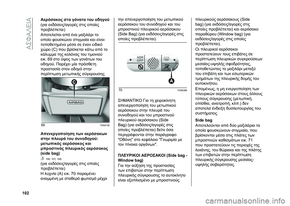 FIAT 500 2021  ΒΙΒΛΙΟ ΧΡΗΣΗΣ ΚΑΙ ΣΥΝΤΗΡΗΣΗΣ (in Greek) ��O��]�O�V�4�X�O
�\�]�c �
��
� ��"��$��# �"�� ���%��� ��� ��(����<
�=��	� ���,�$�
��	��T������ �
��	� ����&��
����%�������	�A
�O�������&���	 �