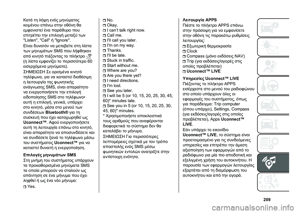 FIAT 500 2021  ΒΙΒΛΙΟ ΧΡΗΣΗΣ ΚΑΙ ΣΥΝΤΗΡΗΣΗΣ (in Greek) �c�]�[�9���" �� ���#� ���$� ���������
���	����� ���"��( �
��� ���$�� ��
���+���	�
���& ��� ����"���� ���
���	������	 ��� ���	���