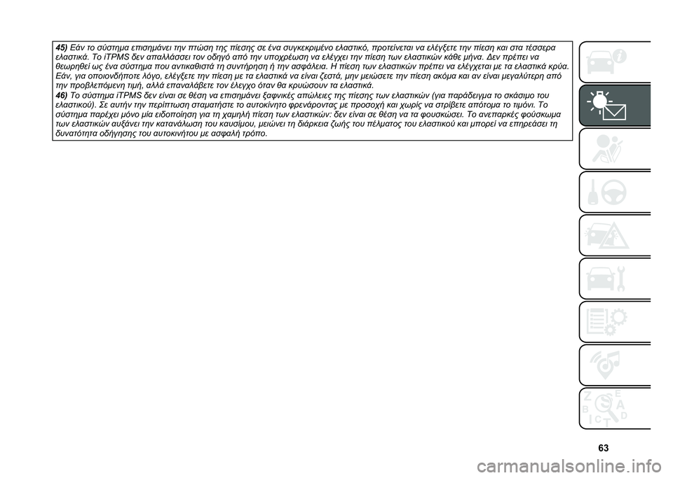 FIAT 500 2021  ΒΙΒΛΙΟ ΧΡΗΣΗΣ ΚΑΙ ΣΥΝΤΗΡΗΣΗΣ (in Greek) �l�e
���
�4�!� �� ��+���	��
 �����	��!��� ��	� �����	 ��	� �����	� �� ���
 ������������ �� �
������& ����������
� ��
 �� ���#��� �