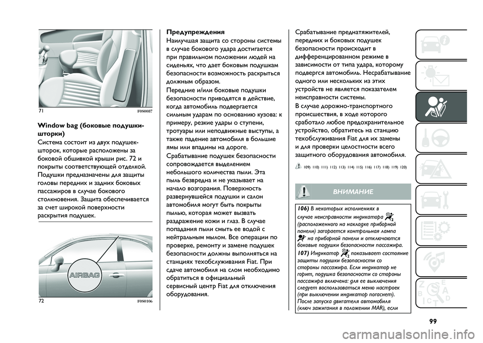 FIAT 500 2021  Руководство по эксплуатации и техобслуживанию (in Russian) �T�T�^�T
������
�
�k�%�X�x�F�z ��&�G �b� ������ �
���
�v���p
�v���"���c
�:��
���� �
��
���� �� ���� ��������I
�������& ������� ���
���	��