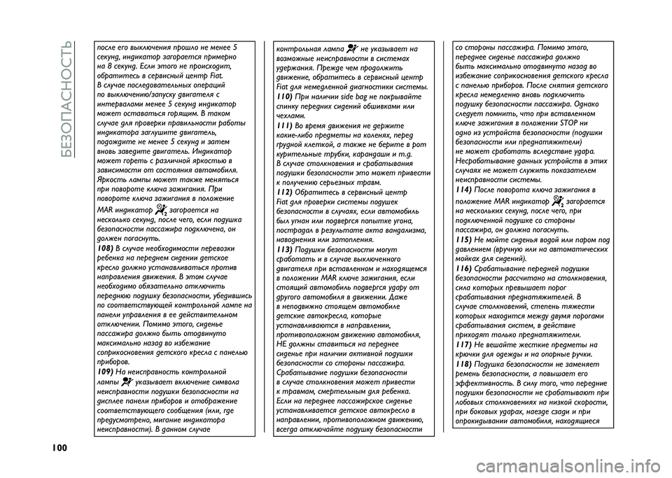 FIAT 500 2021  Руководство по эксплуатации и техобслуживанию (in Russian) ��P�F�>�Q��E�:�;�Q�:�K�S
�U�V�V �����
 �
�!� ��
���"� �
��� ������ ��
 ��
��
�
 �]
��
����� ��������� �	��!����
��� �����
���
�� �` ��
����� 