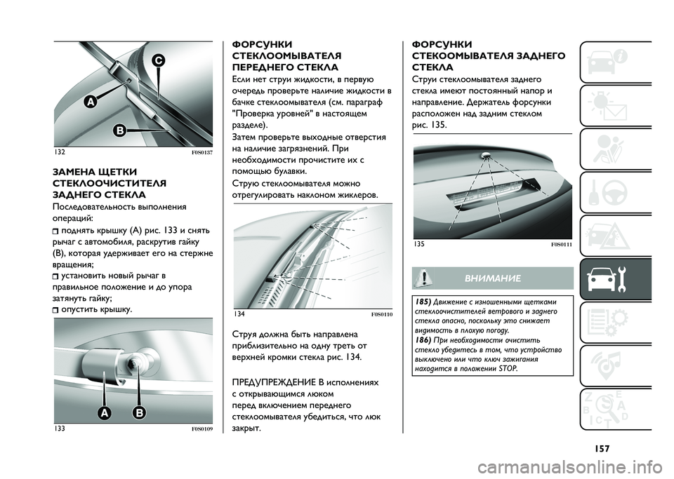 FIAT 500 2021  Руководство по эксплуатации и техобслуживанию (in Russian) �U�d�f�T�X�7
������	�
�7����� �J��;�/�
�A�;��/�<�8�8�?��A�;��;��<�:
�7��C���B�8 �A�;��/�<�
���
�	��������	�!���
��! �����	�����

������ ���. �����
