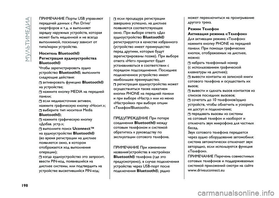 FIAT 500 2021  Руководство по эксплуатации и техобслуживанию (in Russian) ��,�M�O�S�K�9�,�F��9�E
�U�T�g ��)�9�,�F�J�E�;�9�F ����� �r�q�e ������	�
�%�
�������"�� ������ �
 �D�l�v �\�j��k�l�H
�
�����$���� � ���� � �����	��
��
