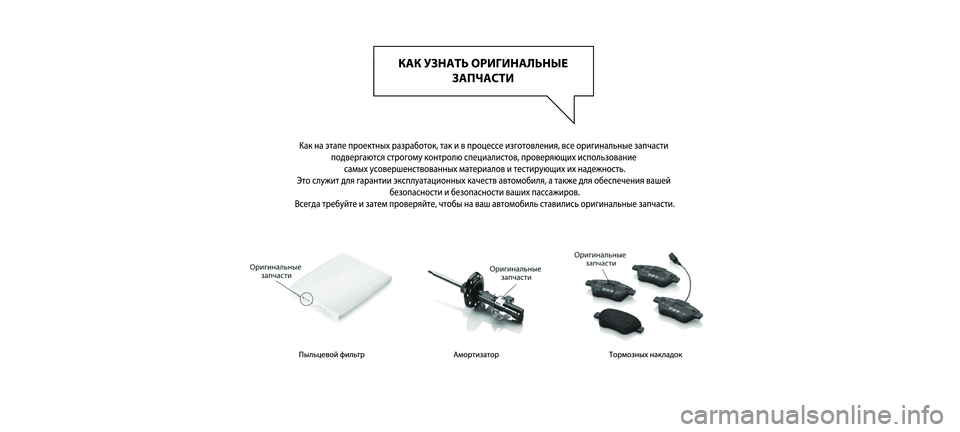 FIAT 500 2021  Руководство по эксплуатации и техобслуживанию (in Russian) 