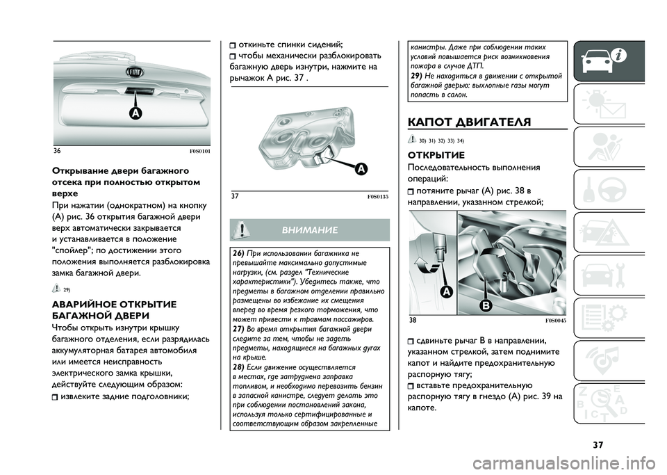 FIAT 500 2021  Руководство по эксплуатации и техобслуживанию (in Russian) �]�f�X�c
�������
�8���"������ ����"� � ��+�����+�
������ �
�"� �
��������! ����"����
���"��
��� ������� �/������������3 �� ��