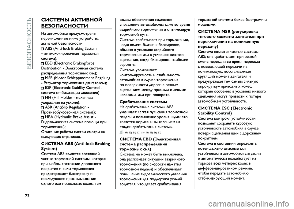 FIAT 500 2021  Руководство по эксплуатации и техобслуживанию (in Russian) ��P�F�>�Q��E�:�;�Q�:�K�S
�f�\ �A��A�;���N ��/�;����8�M
�9��7�8�>��A��8�A�;�
�;� ���������	� ������
�������
�����"��
�	����� ���� ��
�����
���
�