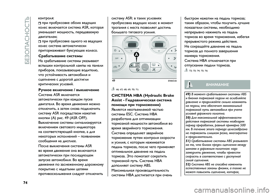 FIAT 500 2021  Руководство по эксплуатации и техобслуживанию (in Russian) ��P�F�>�Q��E�:�;�Q�:�K�S
�f�^ ��� �������
���� ����� �����(��
���	��
 ���	�%�"����
�
 �
��
���� �A�q�0�& �������

�����!���� ���(���
��!�& ��