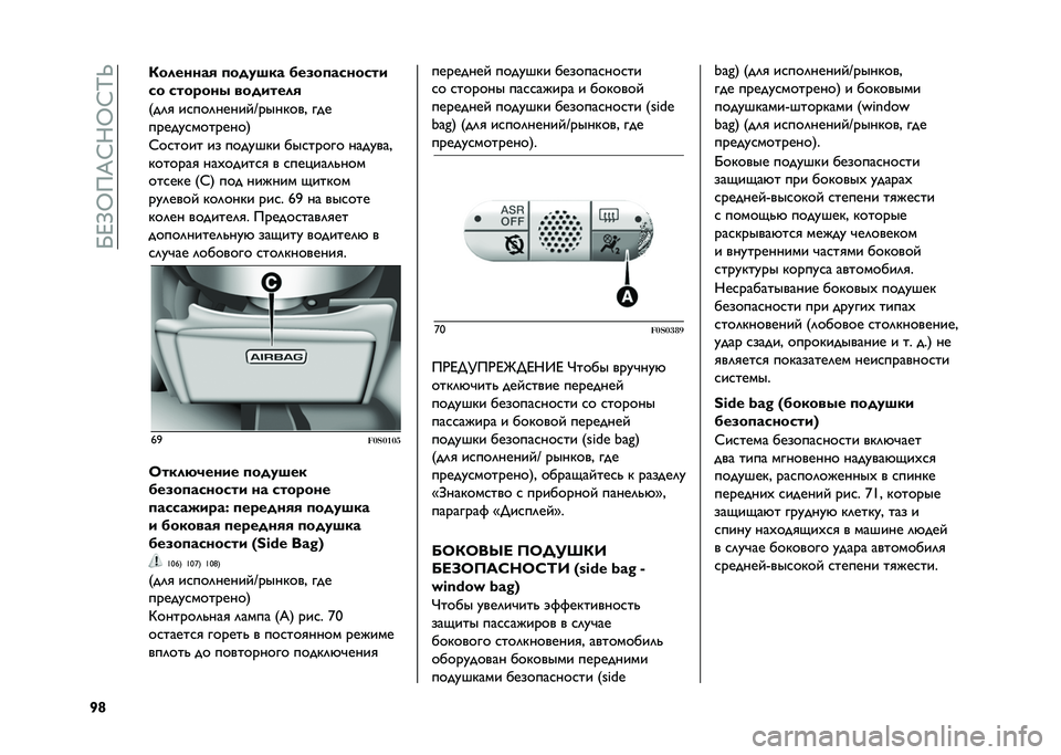 FIAT 500 2021  Руководство по эксплуатации и техобслуживанию (in Russian) ��P�F�>�Q��E�:�;�Q�:�K�S
�T�g �
�/�������# �
���
�v�� � ��.��
�������
�� ����"��� ��������#
�/��	�
 ��
���	������H�������& ���
������
���