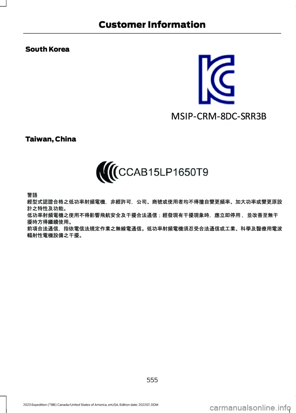 FORD EXPEDITION 2023  Owners Manual South Korea
Taiwan, China
555
2023 Expedition (TB8) Canada/United States of America, enUSA, Edition date: 202207, DOMCustomer InformationE351001  E340203   
