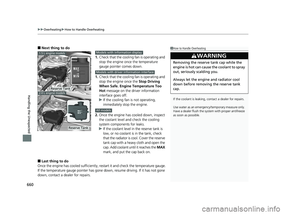 HONDA CIVIC HATCHBACK 2018 Owners Manual (in English) uuOverheating uHow to Handle Overheating
660
Handling the Unexpected
■Next thing to do
1.Check that the cooling fan is operating and
stop the engine once the temperature
gauge pointer comes down.
HONDA CIVIC HATCHBACK 2018 Owners Manual (in English) uuOverheating uHow to Handle Overheating
660
Handling the Unexpected
■Next thing to do
1.Check that the cooling fan is operating and
stop the engine once the temperature
gauge pointer comes down.