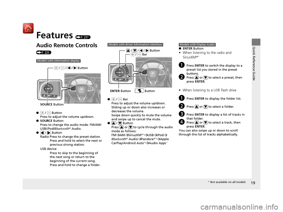 HONDA CIVIC HATCHBACK 2017 10.G Owners Manual Quick Reference Guide
19
Features (P 217)
Audio Remote Controls 
(P 221)
●
(+ / (- Button
Press to adjust the volume up/down.
● SOURCE Button
Press to change the audio mode: FM/AM/
USB/iPod/Blueto
