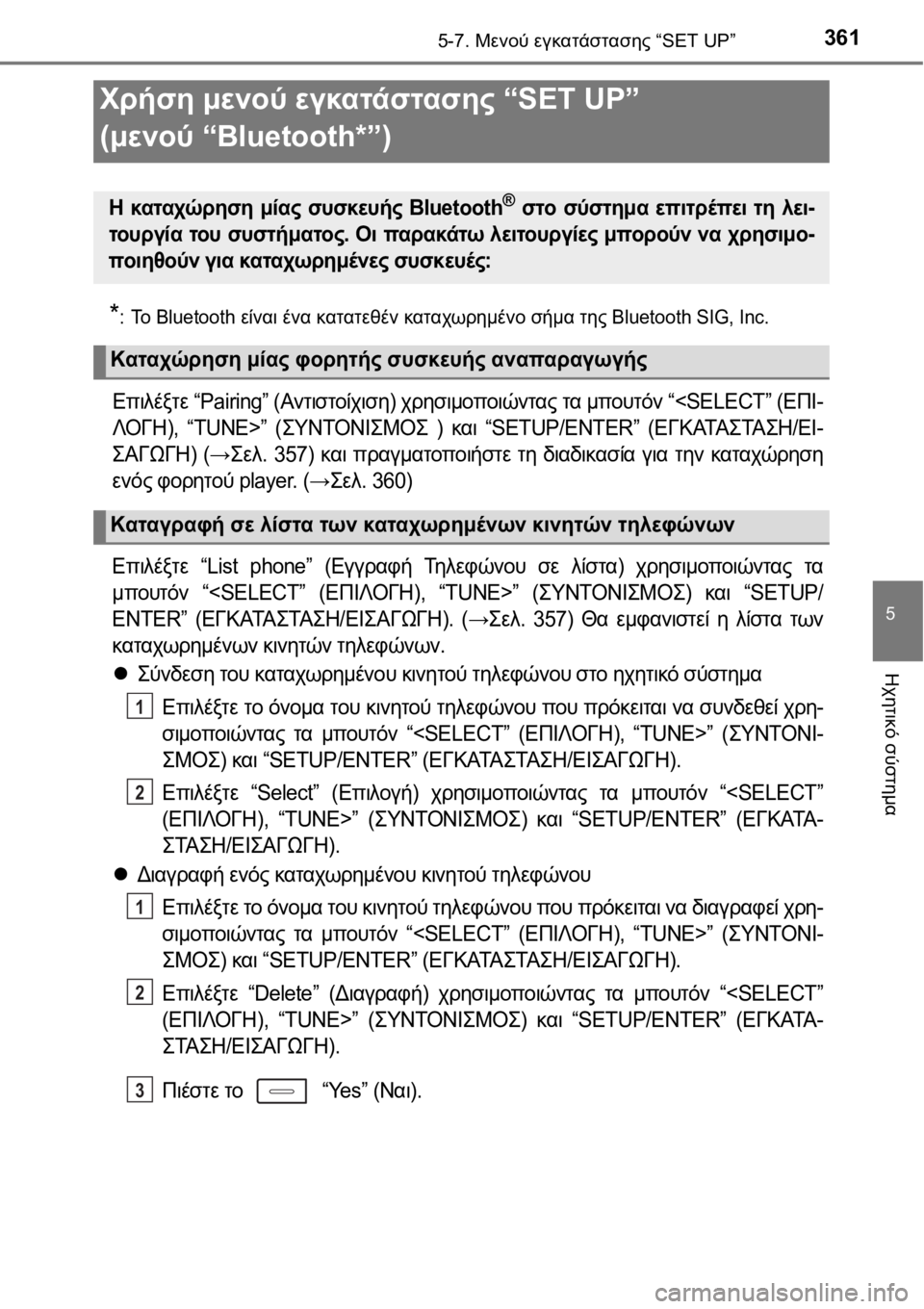 TOYOTA AURIS 2016  ΟΔΗΓΌΣ ΧΡΉΣΗΣ (in Greek) 361
5
Ηχητικό σύστημα
5-7. Μενού εγκατάστασης “SET UP”
*:Το Bluetooth είναι ένα κατατεθέν καταχωρημένο σήμα της Bluetooth SIG, 