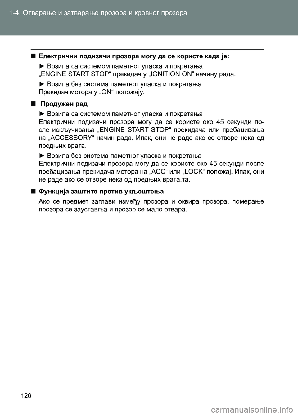 TOYOTA AVENSIS 2013 Priručnik (in Serbian) 1-4. Отварање и затварање прозора и кровног прозора
126
■Електрични подизачи прозора могу да се користе када ј TOYOTA AVENSIS 2013 Priručnik (in Serbian) 1-4. Отварање и затварање прозора и кровног прозора
126
■Електрични подизачи прозора могу да се користе када ј