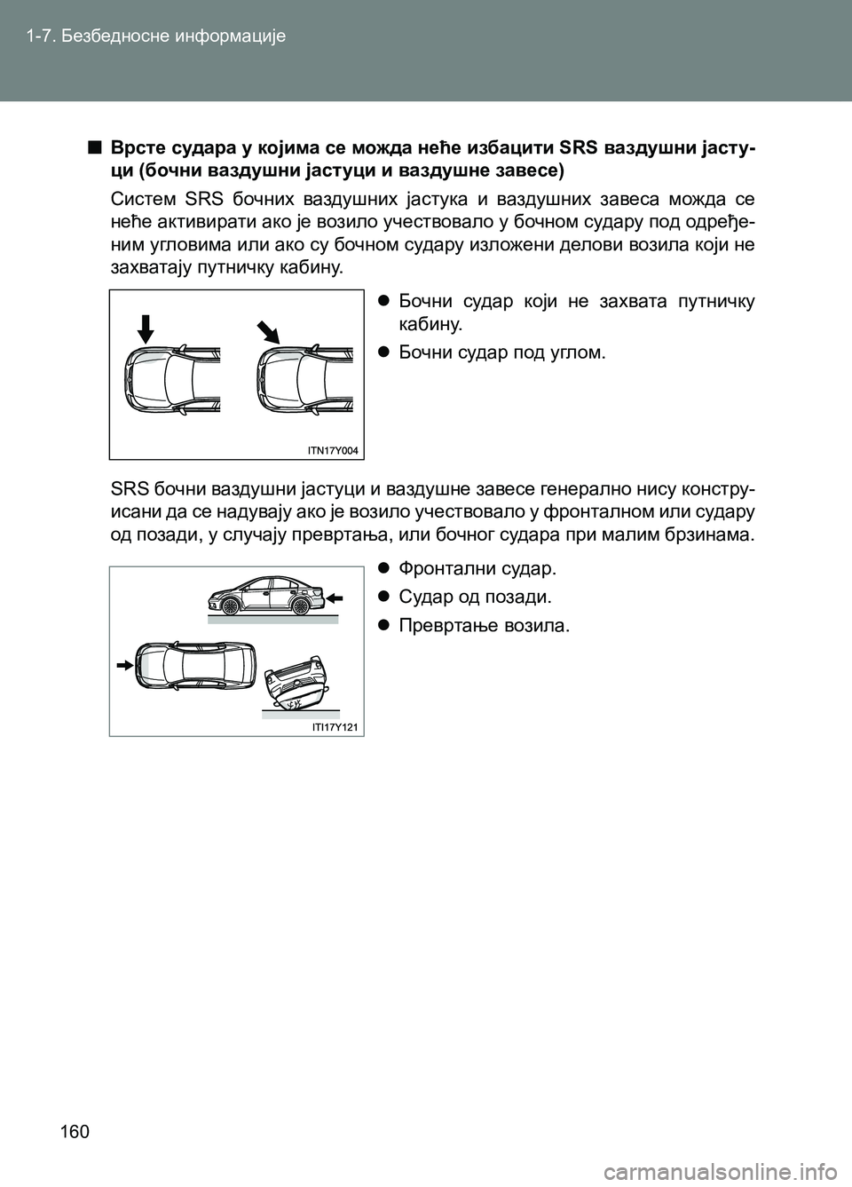 TOYOTA AVENSIS 2013 Priručnik (in Serbian) 1-7. Безбедносне информације
160
■Врсте судара у којима се можда неће избацити SRS ваздушни јасту-
ци (бочни вазд TOYOTA AVENSIS 2013 Priručnik (in Serbian) 1-7. Безбедносне информације
160
■Врсте судара у којима се можда неће избацити SRS ваздушни јасту-
ци (бочни вазд