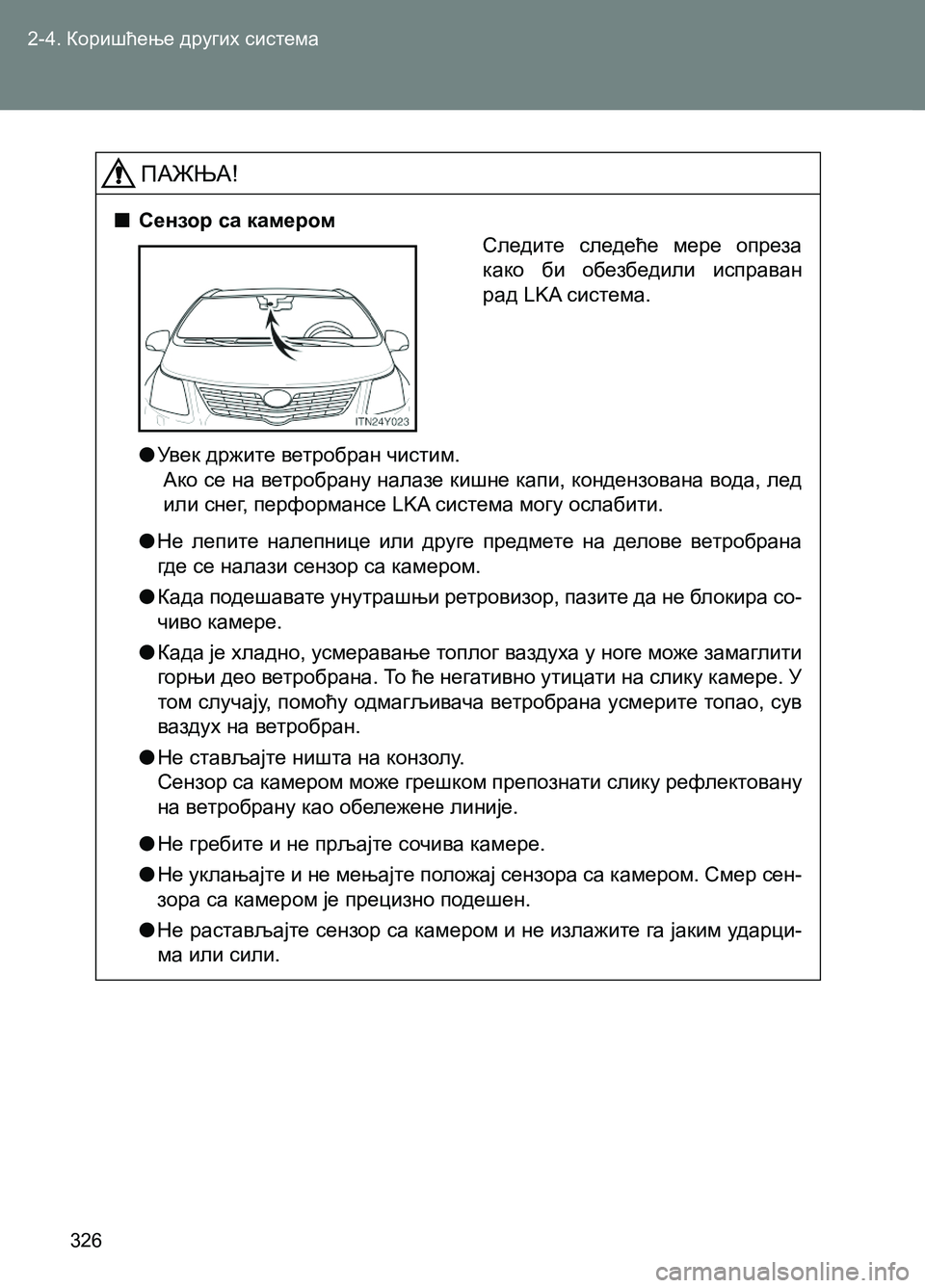 TOYOTA AVENSIS 2013  Priručnik (in Serbian) 2-4. Коришћење других система
326
ПАЖЊА!
  ■Сензор са камером
Следите следеће мере опреза 
како би обезбедили исп