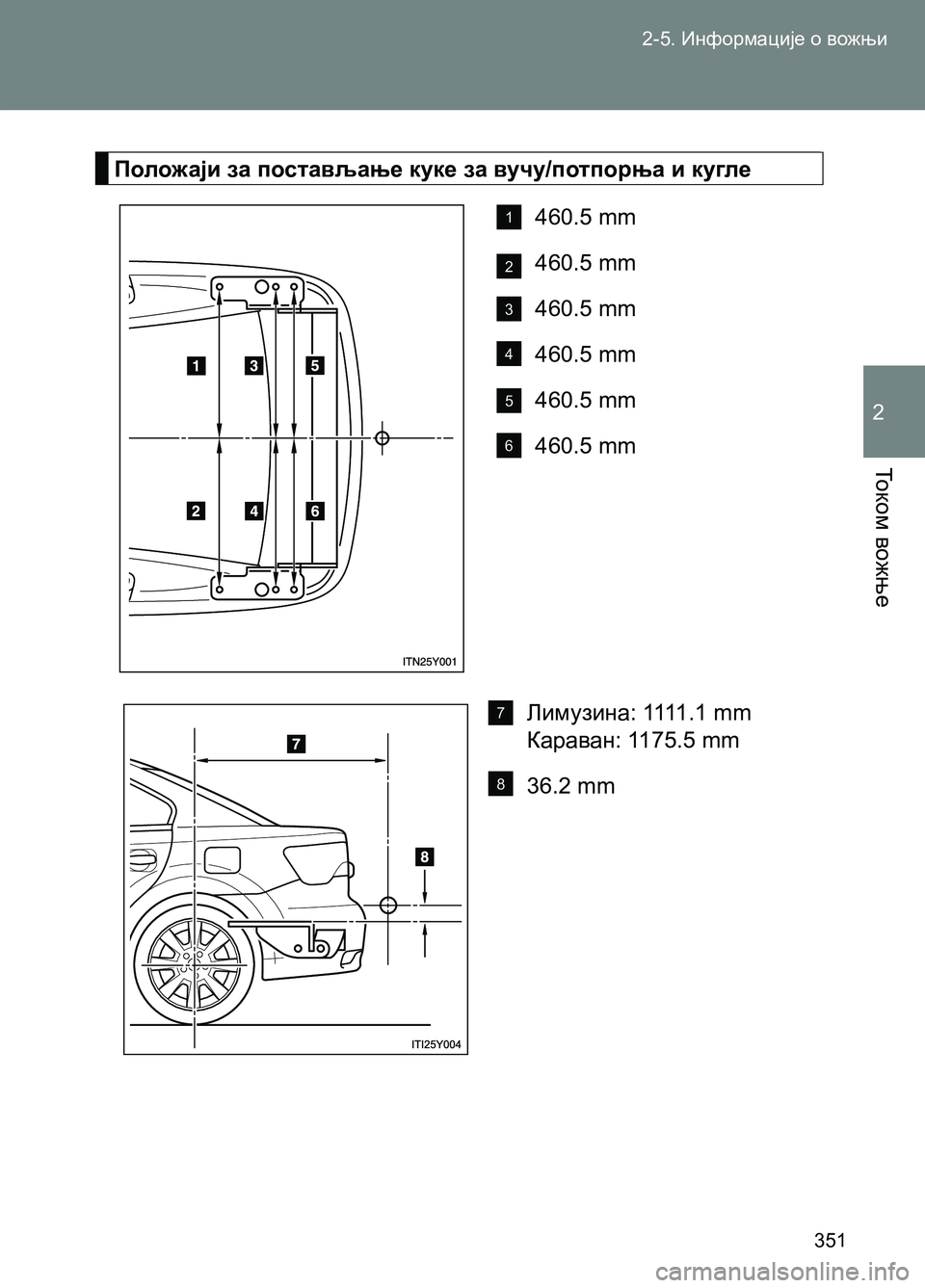 TOYOTA AVENSIS 2013  Priručnik (in Serbian) 2-5. Информације о вожњи
351
То к о м вожње
2
Положаји за постављање куке за вучу/потпорња и кугле
460.5 mm
460.5 mm
460.5 mm
460