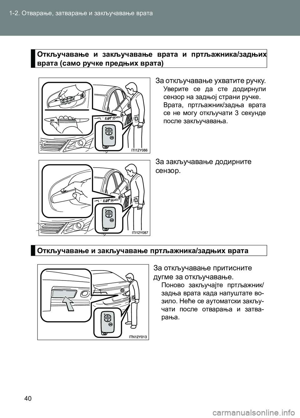 TOYOTA AVENSIS 2013  Priručnik (in Serbian) 1-2. Отварање, затварање и закључавање врата
40
Откључавање и закључавање врата и пртљажника/задњих 
врата (само