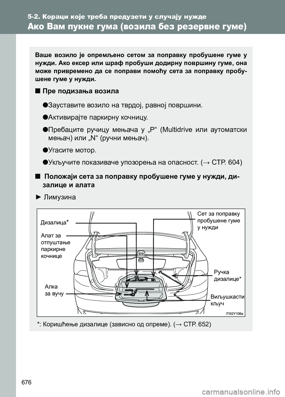 TOYOTA AVENSIS 2013  Priručnik (in Serbian) 676
5-2. Кораци које треба предузети у случају нужде
Ако Вам пукне гума (возила без резервне гуме)
Ваше возило је  TOYOTA AVENSIS 2013  Priručnik (in Serbian) 676
5-2. Кораци које треба предузети у случају нужде
Ако Вам пукне гума (возила без резервне гуме)
Ваше возило је
