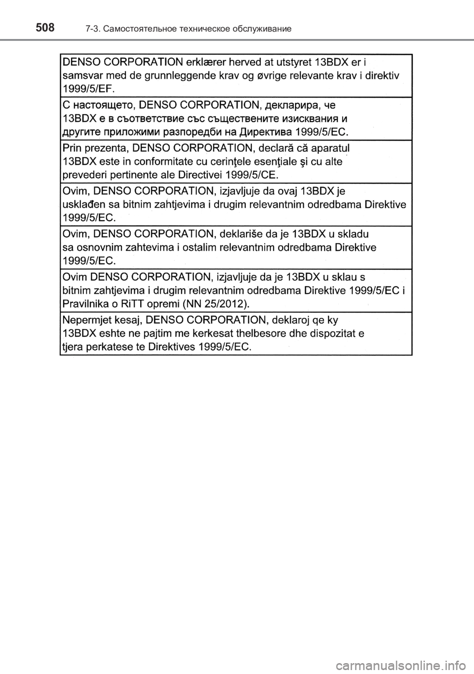 TOYOTA AVENSIS 2017  Руково 5087-3. Самостоятельное  техническое  обслуживание
AVENSIS_OM_OM20C74R_(RR)
AVENSIS_OM_OM20C74R_(RR).book  Page 508  Friday, June 17, 2016   1:12 PM 