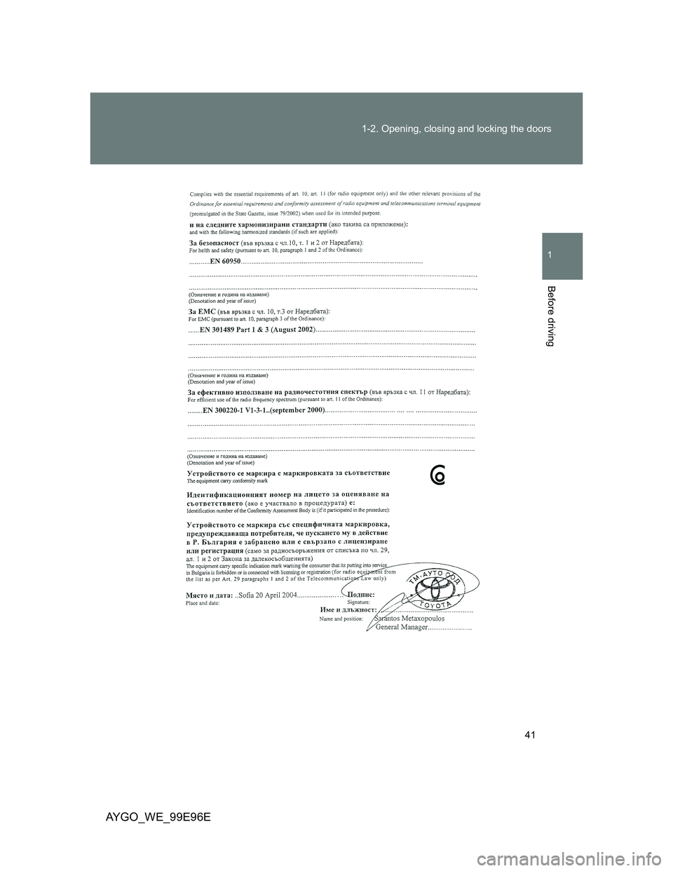 TOYOTA AYGO 2012   (in English) Service Manual 41 1-2. Opening, closing and locking the doors
1
Before driving
AYGO_WE_99E96E 