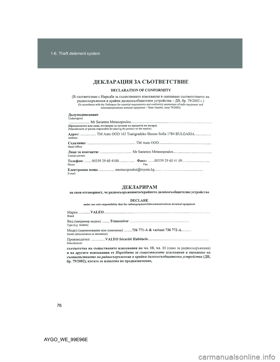 TOYOTA AYGO 2012   (in English) Manual PDF 76 1-6. Theft deterrent system
AYGO_WE_99E96E 