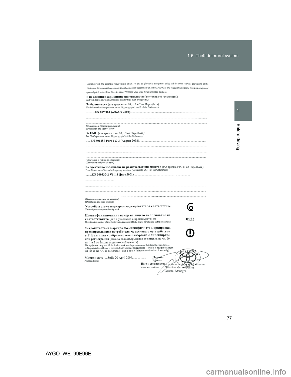 TOYOTA AYGO 2012   (in English) Manual PDF 77 1-6. Theft deterrent system
1
Before driving
AYGO_WE_99E96E 