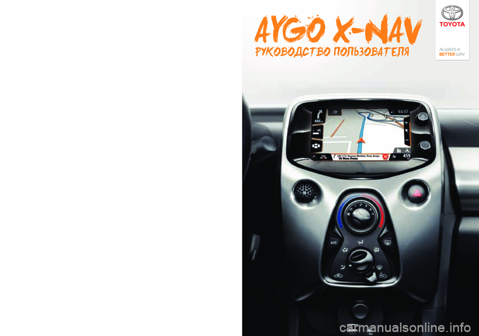 TOYOTA AYGO 2020 Руково www.toyota-europe.com
Publication no. AOM 001 603-1
Printed in UK
PZ49X-90333-CS
PZ49X-90333-DA
PZ49X-90333-DE
PZ49X-90333-EL
PZ49X-90333-EN
PZ49X-90333-ES
PZ49X-90333-FI
PZ49X-90333-FR
PZ49X-90333-HU TOYOTA AYGO 2020 Руково www.toyota-europe.com
Publication no. AOM 001 603-1
Printed in UK
PZ49X-90333-CS
PZ49X-90333-DA
PZ49X-90333-DE
PZ49X-90333-EL
PZ49X-90333-EN
PZ49X-90333-ES
PZ49X-90333-FI
PZ49X-90333-FR
PZ49X-90333-HU