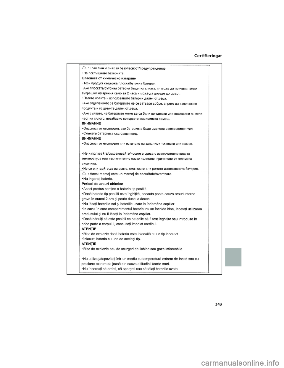 TOYOTA AYGO X 2022  Bruksanvisningar (in Swedish) Certifieringar
343  TOYOTA AYGO X 2022  Bruksanvisningar (in Swedish) Certifieringar
343