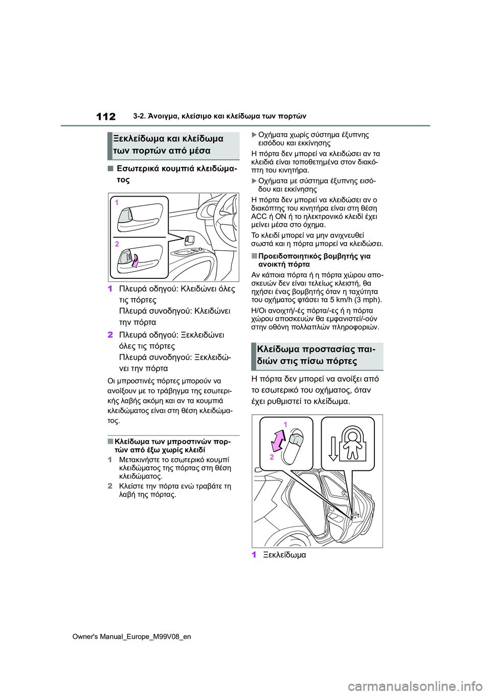 TOYOTA AYGO X 2022 ΟΔΗΓΌΣ ΧΡΉΣΗΣ (in Greek) 112
Owners Manual_Europe_M99V08_en
3-2. Άνοιγμα, κλείσιμο και κλείδωμα των πορτών
■Εσωτερικά κουμπιά κλειδώμα-
τος
1Πλευρά οδη TOYOTA AYGO X 2022 ΟΔΗΓΌΣ ΧΡΉΣΗΣ (in Greek) 112
Owners Manual_Europe_M99V08_en
3-2. Άνοιγμα, κλείσιμο και κλείδωμα των πορτών
■Εσωτερικά κουμπιά κλειδώμα-
τος
1Πλευρά οδη