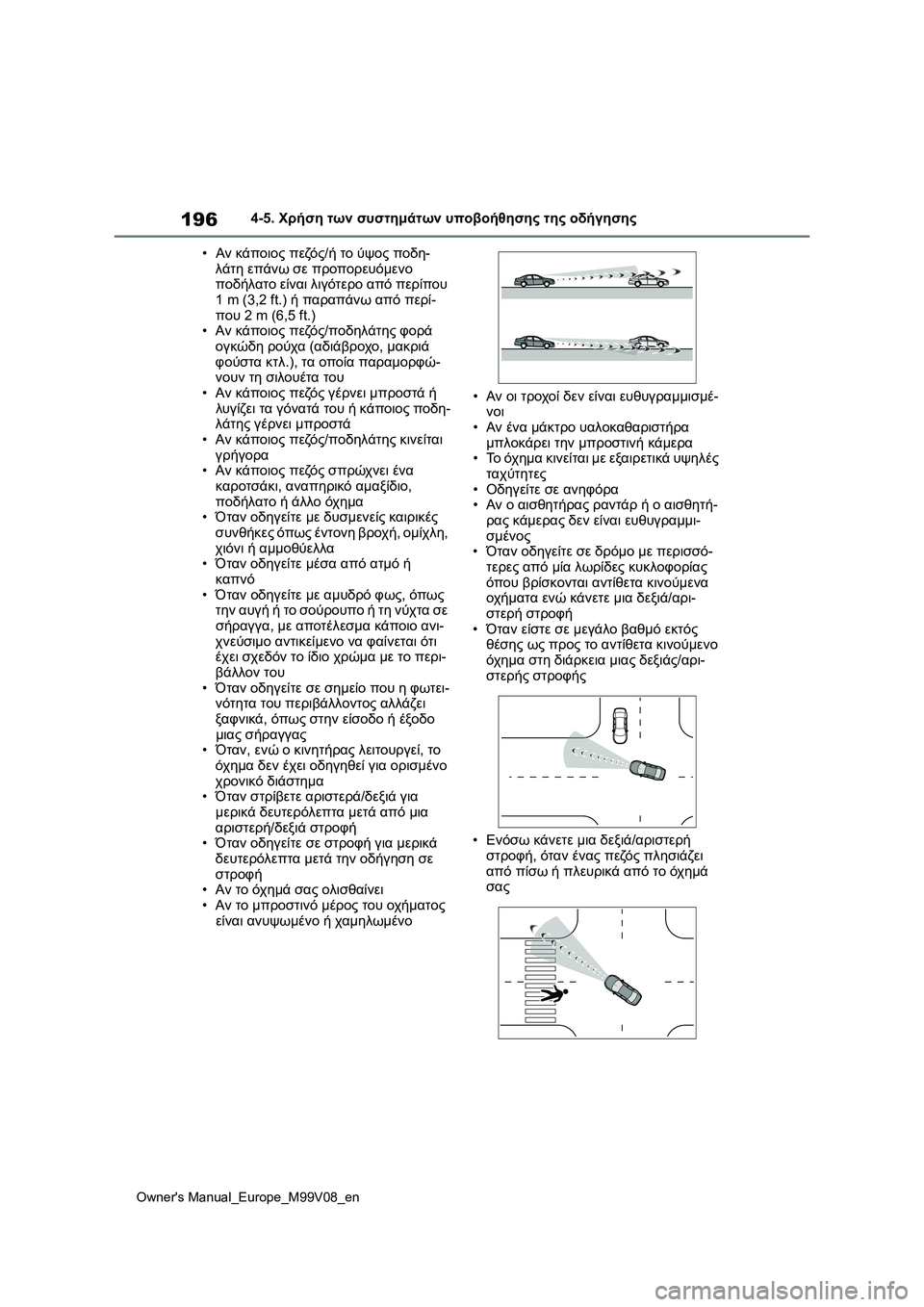 TOYOTA AYGO X 2022  ΟΔΗΓΌΣ ΧΡΉΣΗΣ (in Greek) 196
Owners Manual_Europe_M99V08_en
4-5. Χρήση των συστημάτων υποβοήθησης της οδήγησης
•Αν κάποιος πεζός/ή το ύψος ποδη-
λάτη ε TOYOTA AYGO X 2022  ΟΔΗΓΌΣ ΧΡΉΣΗΣ (in Greek) 196
Owners Manual_Europe_M99V08_en
4-5. Χρήση των συστημάτων υποβοήθησης της οδήγησης
•Αν κάποιος πεζός/ή το ύψος ποδη-
λάτη ε