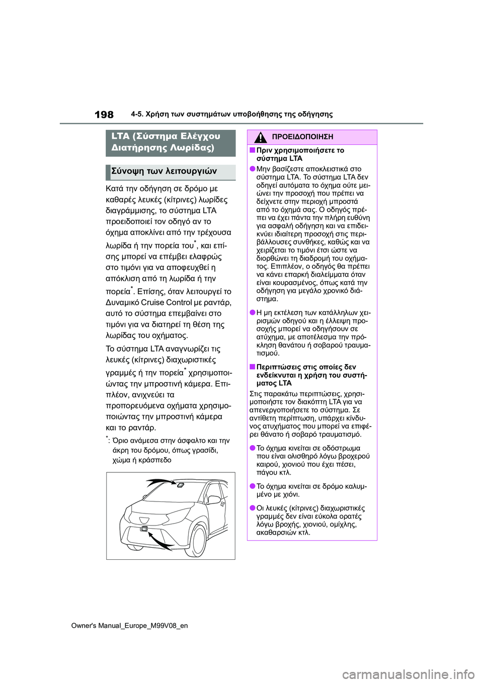 TOYOTA AYGO X 2022 ΟΔΗΓΌΣ ΧΡΉΣΗΣ (in Greek) 198
Owners Manual_Europe_M99V08_en
4-5. Χρήση των συστημάτων υποβοήθησης της οδήγησης
Κατά την οδήγηση σε δρόμο με
καθαρές λε TOYOTA AYGO X 2022 ΟΔΗΓΌΣ ΧΡΉΣΗΣ (in Greek) 198
Owners Manual_Europe_M99V08_en
4-5. Χρήση των συστημάτων υποβοήθησης της οδήγησης
Κατά την οδήγηση σε δρόμο με
καθαρές λε