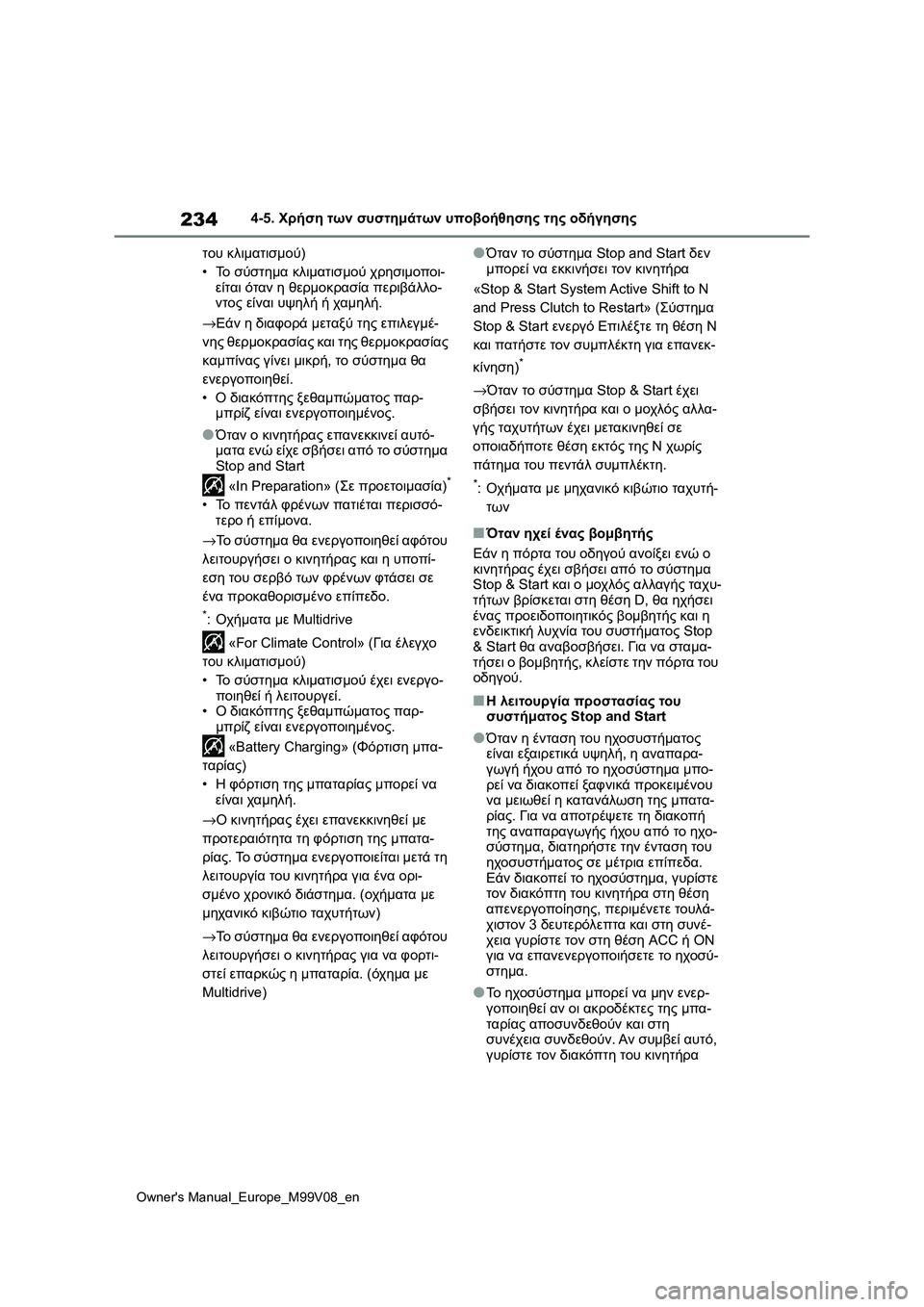 TOYOTA AYGO X 2022 ΟΔΗΓΌΣ ΧΡΉΣΗΣ (in Greek) 234
Owners Manual_Europe_M99V08_en
4-5. Χρήση των συστημάτων υποβοήθησης της οδήγησης
του κλιματισμού)
•Το σύστημα κλιματισμ TOYOTA AYGO X 2022 ΟΔΗΓΌΣ ΧΡΉΣΗΣ (in Greek) 234
Owners Manual_Europe_M99V08_en
4-5. Χρήση των συστημάτων υποβοήθησης της οδήγησης
του κλιματισμού)
•Το σύστημα κλιματισμ