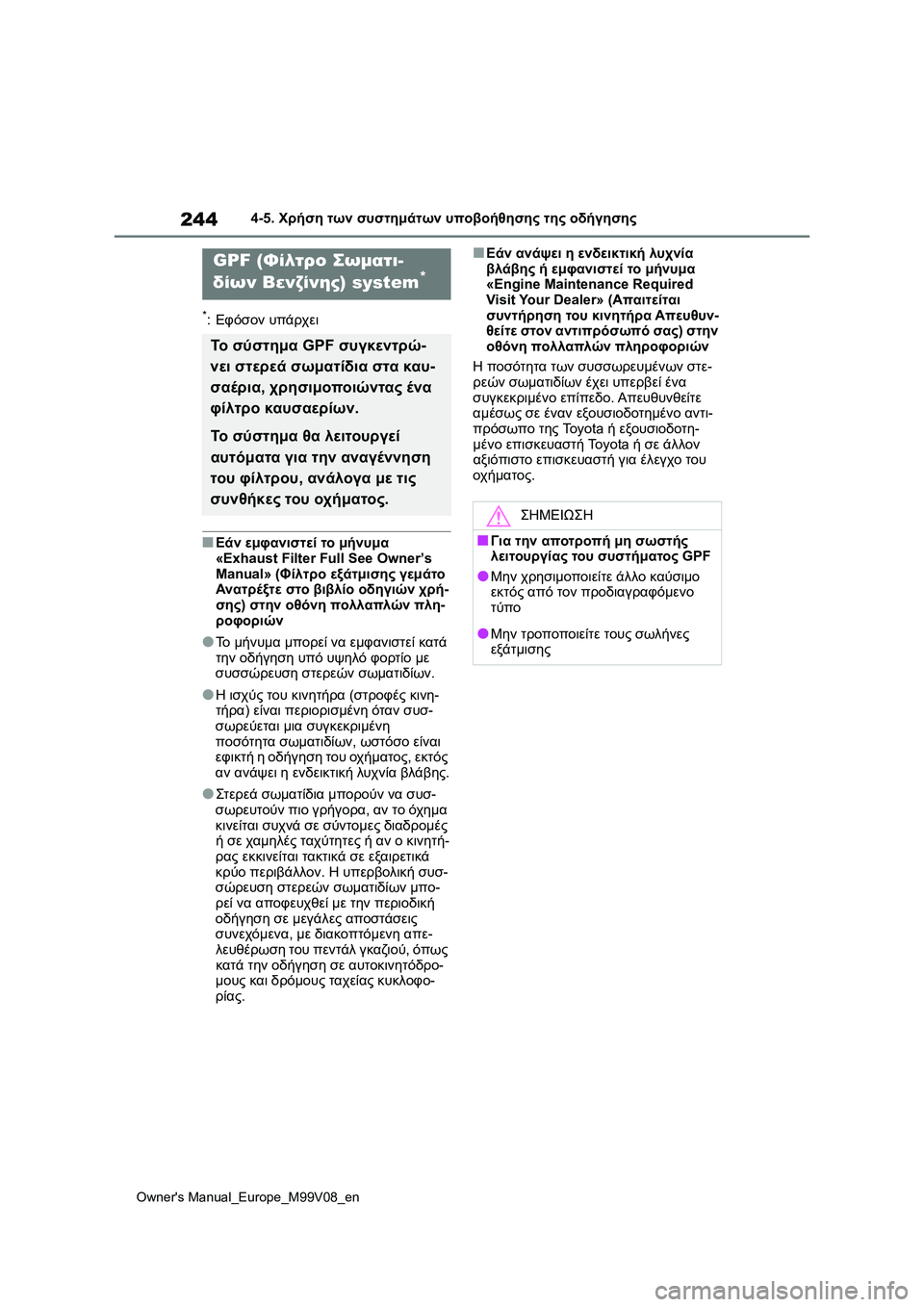 TOYOTA AYGO X 2022 ΟΔΗΓΌΣ ΧΡΉΣΗΣ (in Greek) 244
Owners Manual_Europe_M99V08_en
4-5. Χρήση των συστημάτων υποβοήθησης της οδήγησης
*:Εφόσον υπάρχει
■Εάν εμφανιστεί το μήν TOYOTA AYGO X 2022 ΟΔΗΓΌΣ ΧΡΉΣΗΣ (in Greek) 244
Owners Manual_Europe_M99V08_en
4-5. Χρήση των συστημάτων υποβοήθησης της οδήγησης
*:Εφόσον υπάρχει
■Εάν εμφανιστεί το μήν