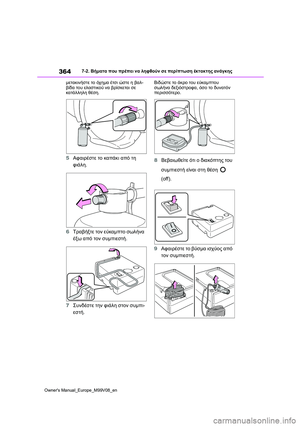 TOYOTA AYGO X 2022 ΟΔΗΓΌΣ ΧΡΉΣΗΣ (in Greek) 364
Owners Manual_Europe_M99V08_en
7-2. Βήματα που πρέπει να ληφθούν σε περίπτωση έκτακτης ανάγκης
μετακινήστε το όχημα έτσι ώ TOYOTA AYGO X 2022 ΟΔΗΓΌΣ ΧΡΉΣΗΣ (in Greek) 364
Owners Manual_Europe_M99V08_en
7-2. Βήματα που πρέπει να ληφθούν σε περίπτωση έκτακτης ανάγκης
μετακινήστε το όχημα έτσι ώ